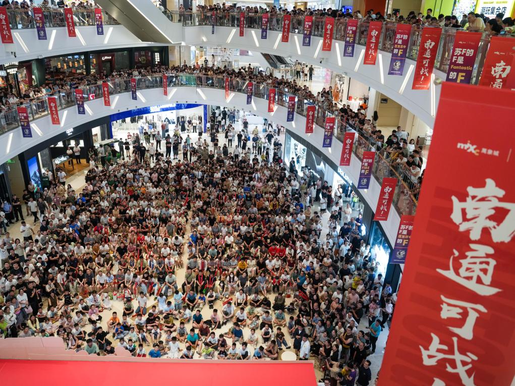 “蘇超”引爆夏日經(jīng)濟(jì)
